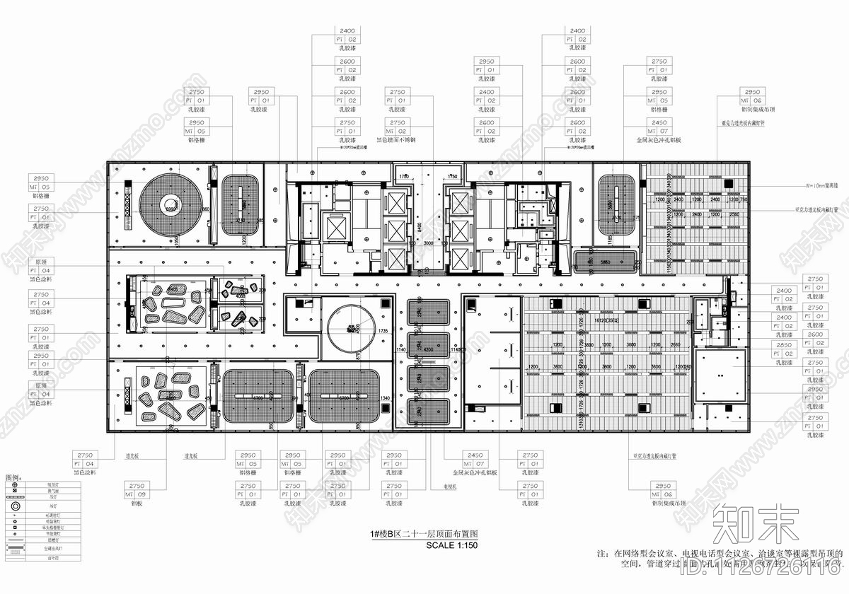 1700㎡现代办公会议中心CAD施工图cad施工图下载【ID:1126726116】