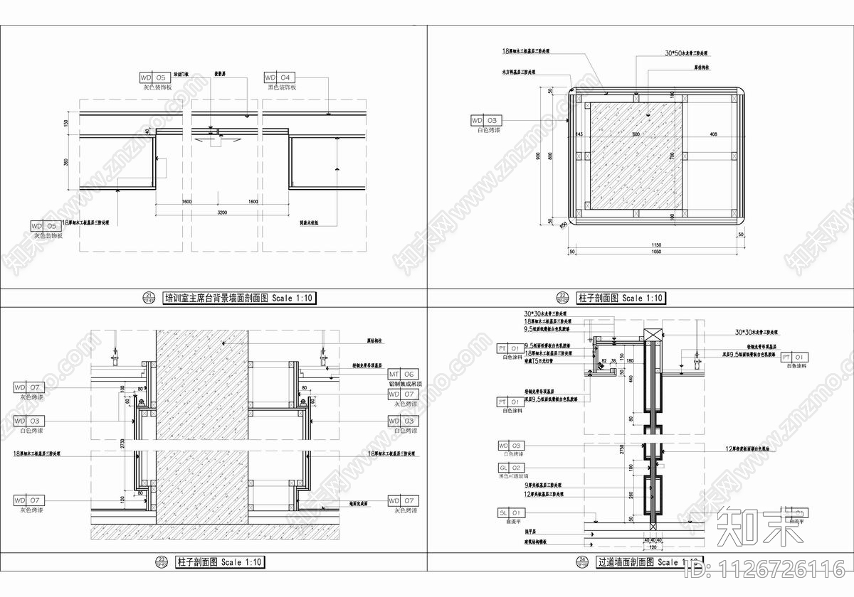 1700㎡现代办公会议中心CAD施工图cad施工图下载【ID:1126726116】