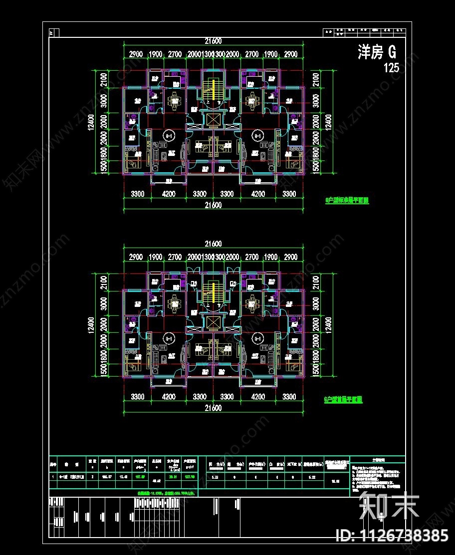 现代洋房住宅楼户型四套建筑施工图cad施工图下载【ID:1126738385】