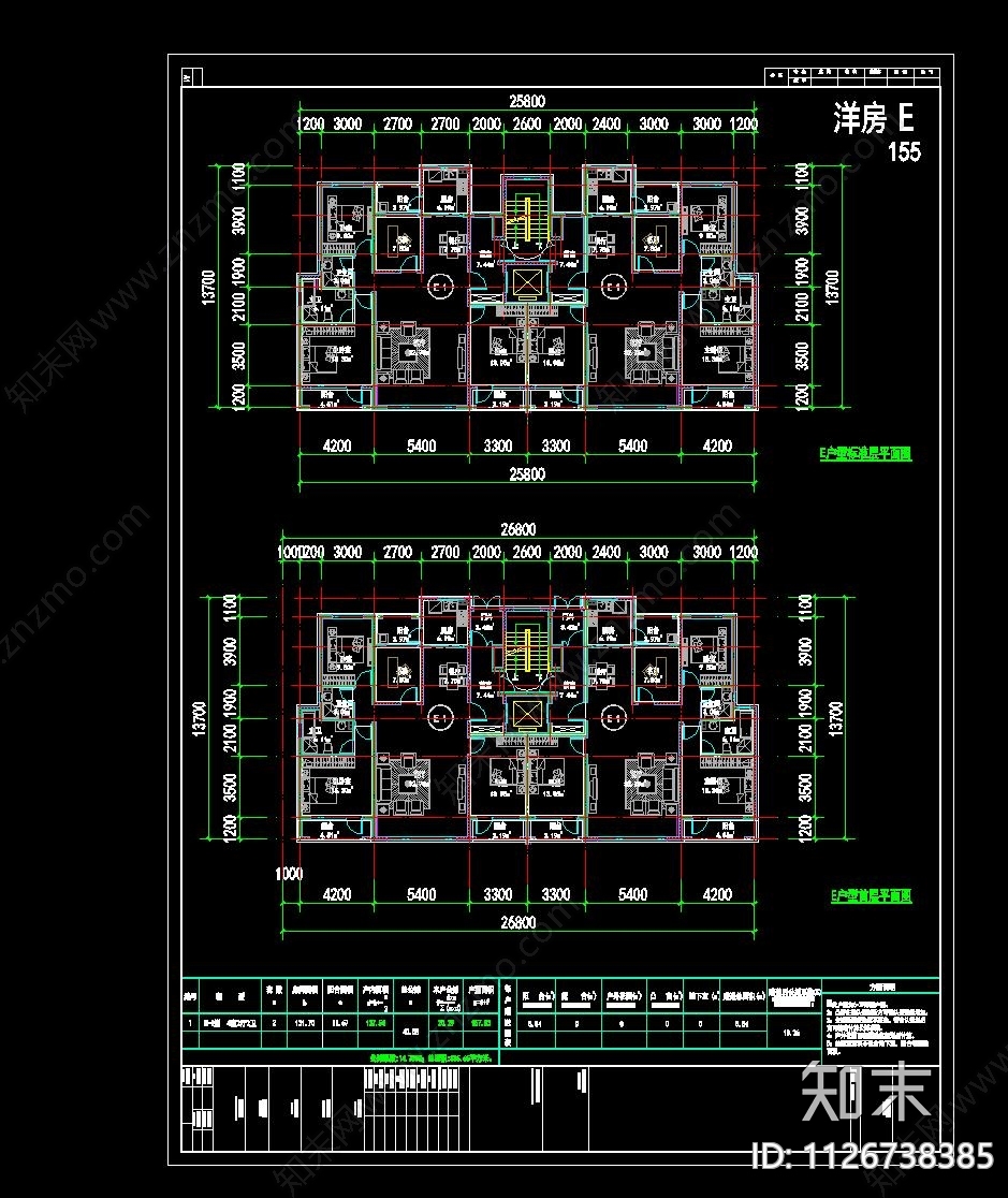 现代洋房住宅楼户型四套建筑施工图cad施工图下载【ID:1126738385】