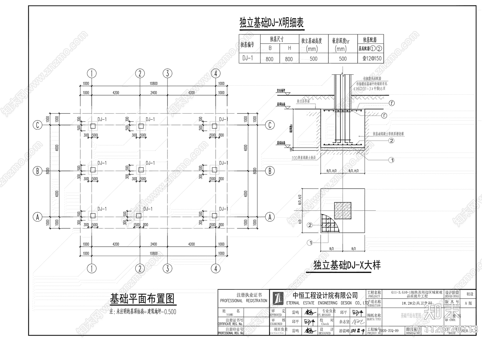 现代卫生间设计详图施工图下载【ID:1126740113】