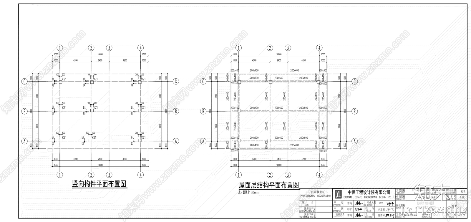 现代卫生间设计详图施工图下载【ID:1126740113】