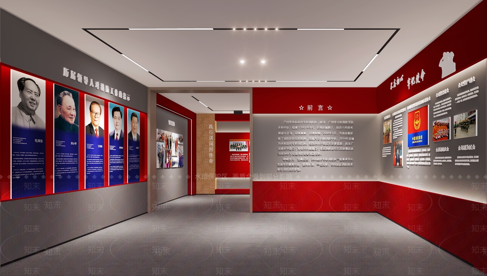 现代党建消防展厅SU模型下载【ID:1126742923】