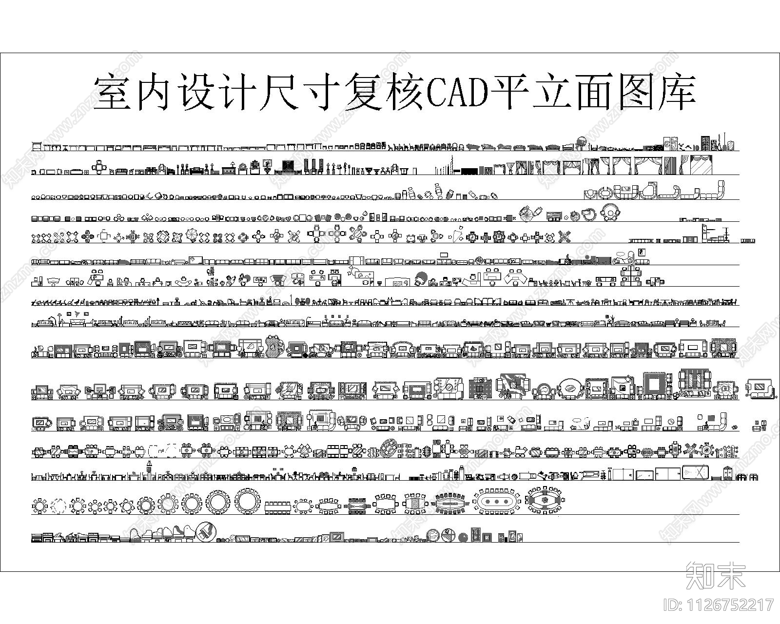 现代家装平立面图库施工图下载【ID:1126752217】