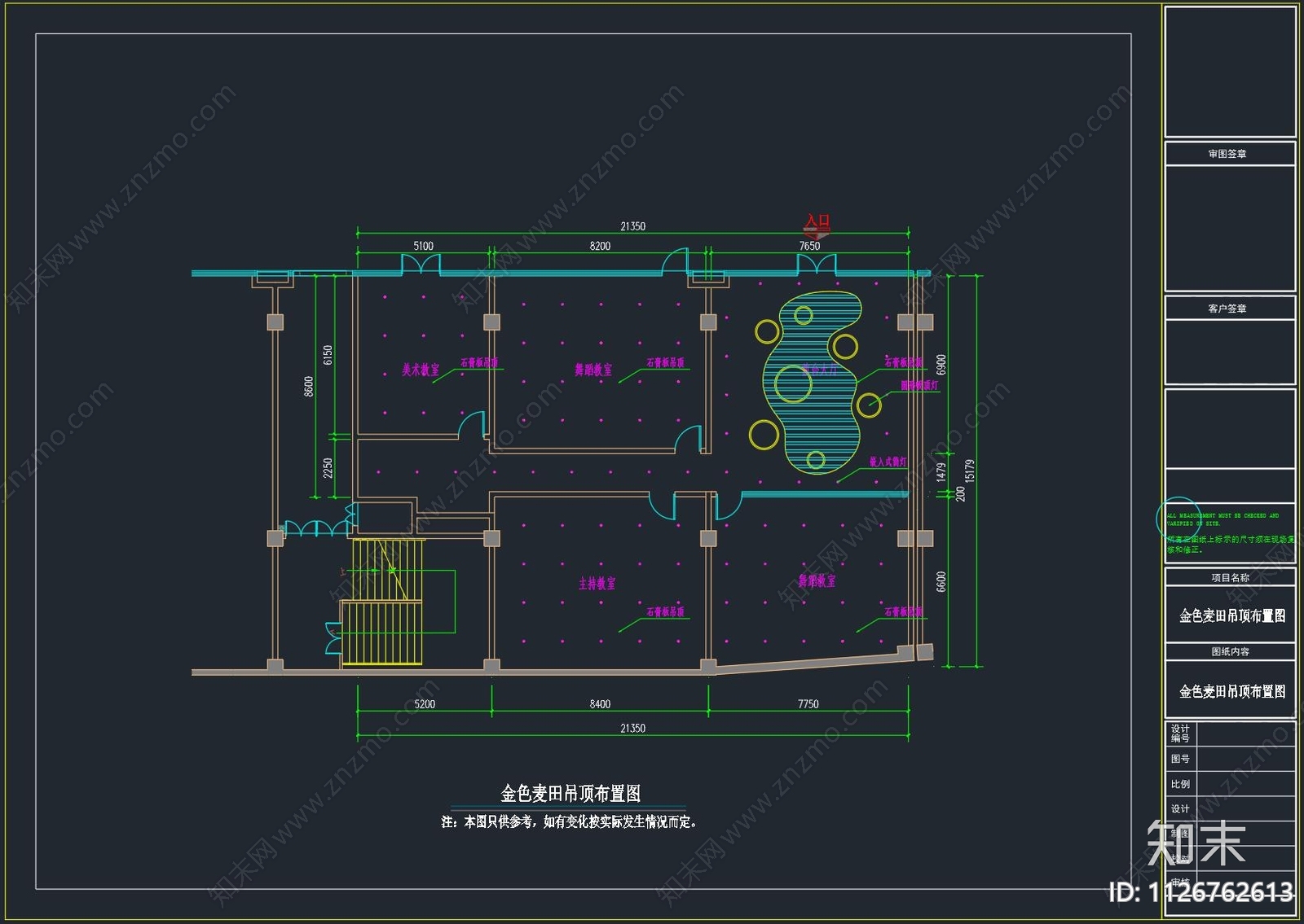 现代简约培训中心cad施工图下载【ID:1126762613】