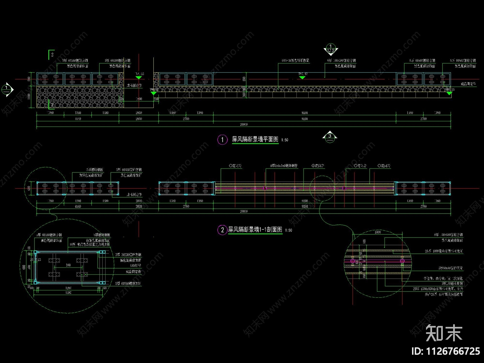 新中式隔断景观墙详图cad施工图下载【ID:1126766725】