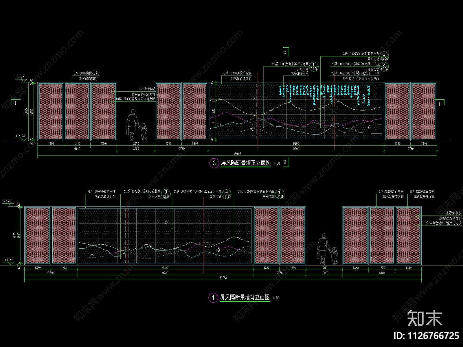新中式隔断景观墙详图cad施工图下载【ID:1126766725】