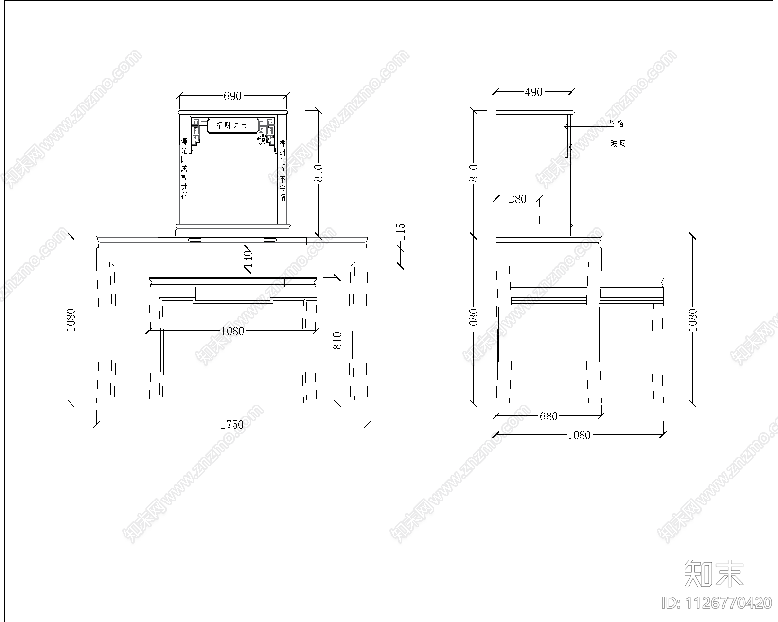 中式佛堂cad施工图下载【ID:1126770420】