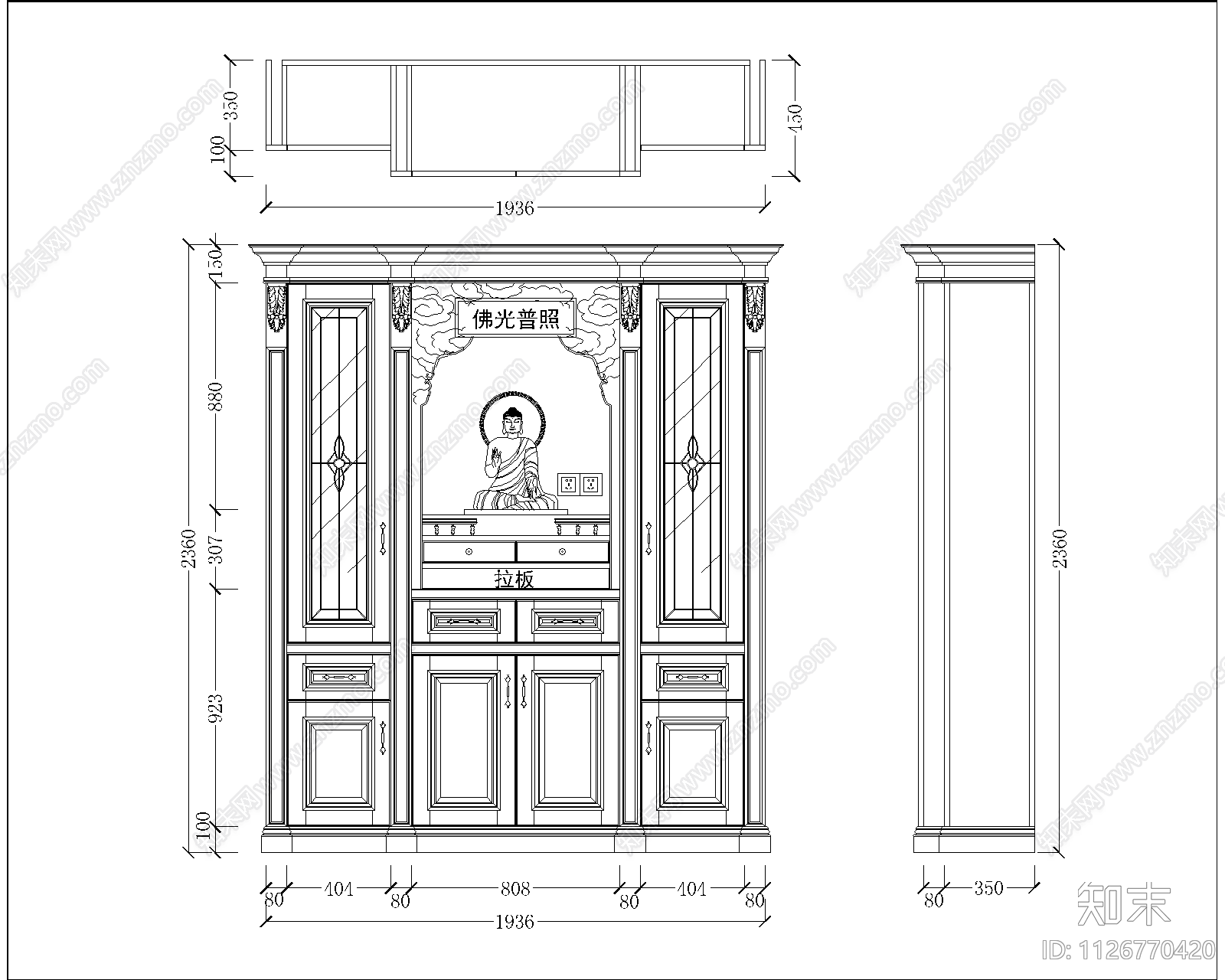 中式佛堂cad施工图下载【ID:1126770420】