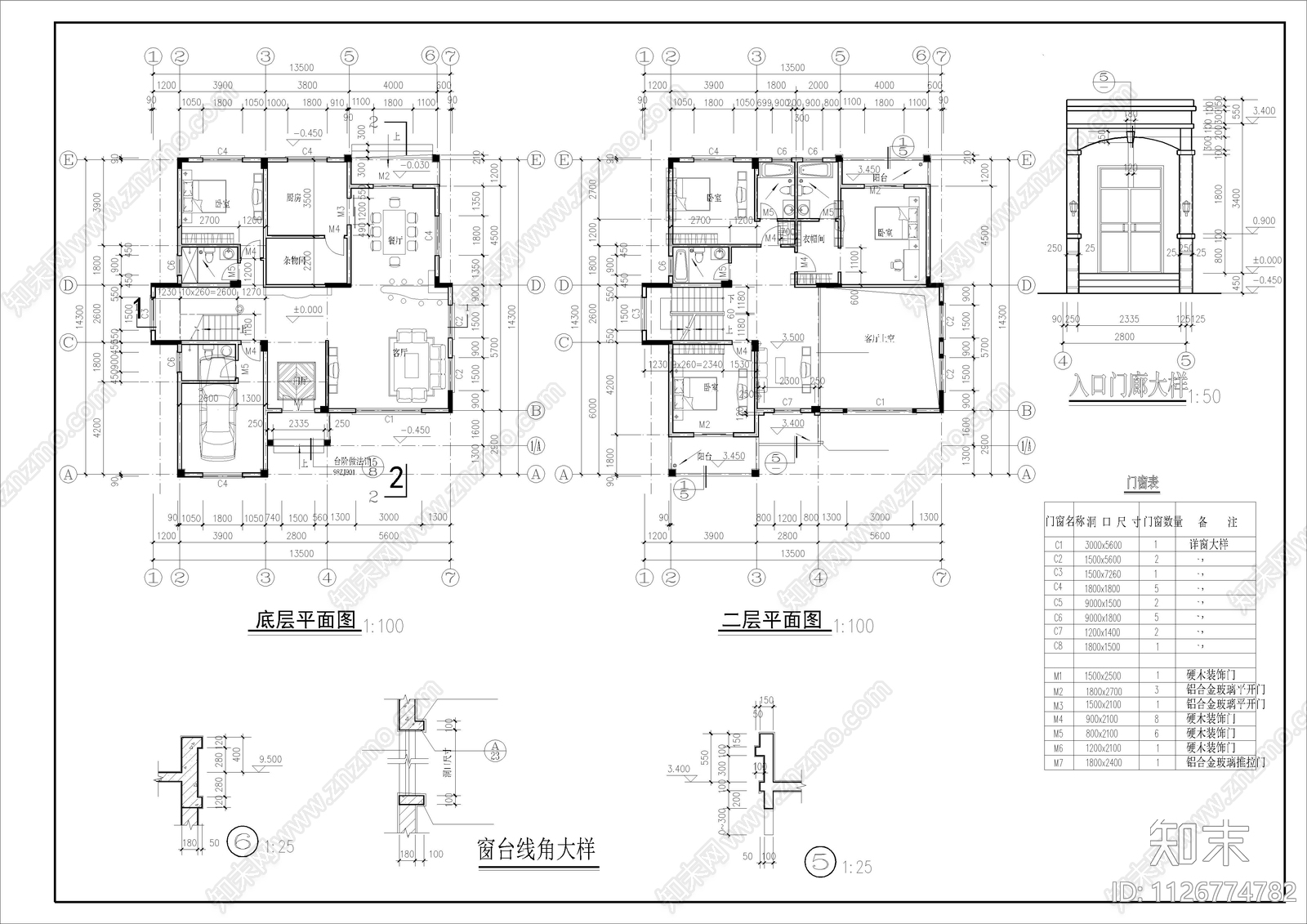 欧式简约别墅全套建筑图cad施工图下载【ID:1126774782】