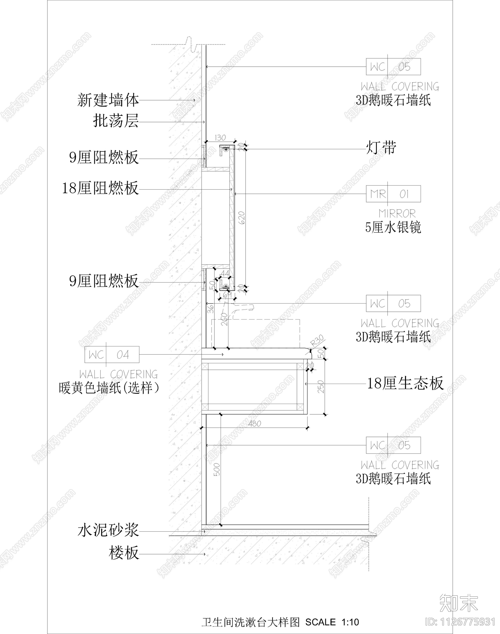 洗手台节点CAD图纸
