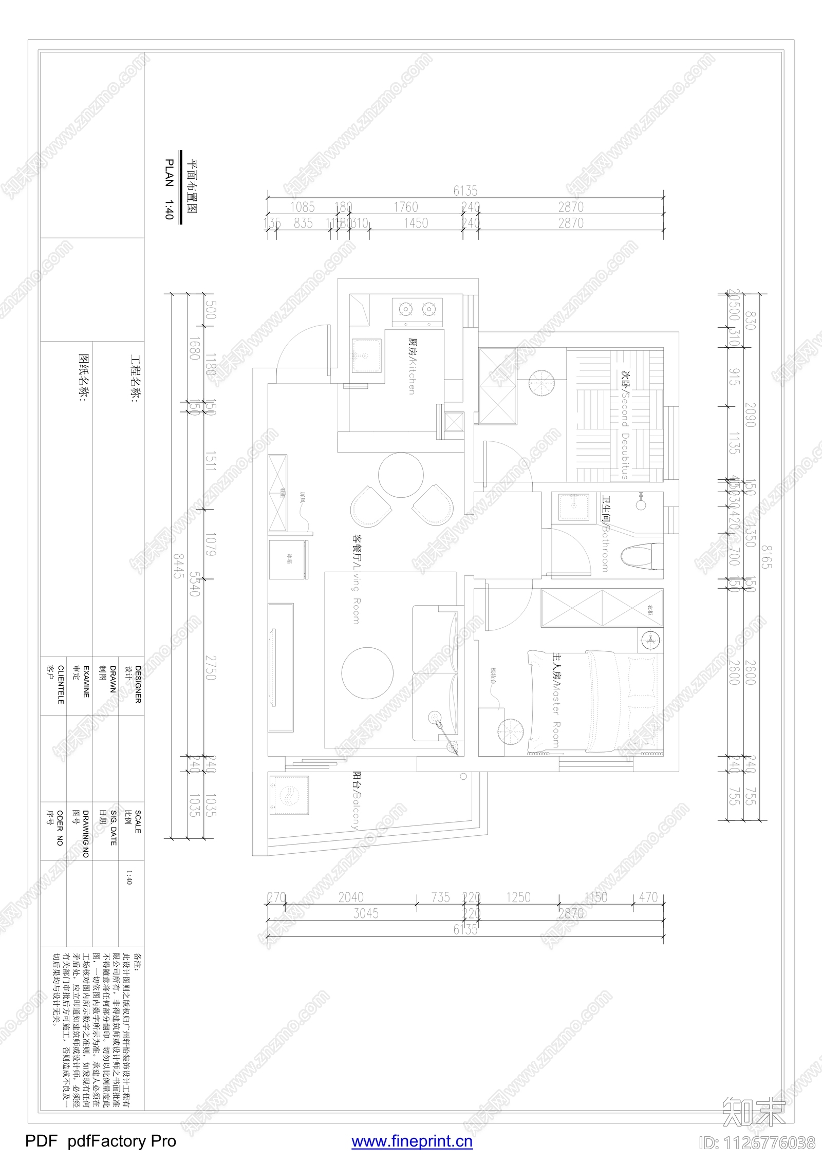 55平现代家装空间cad施工图下载【ID:1126776038】