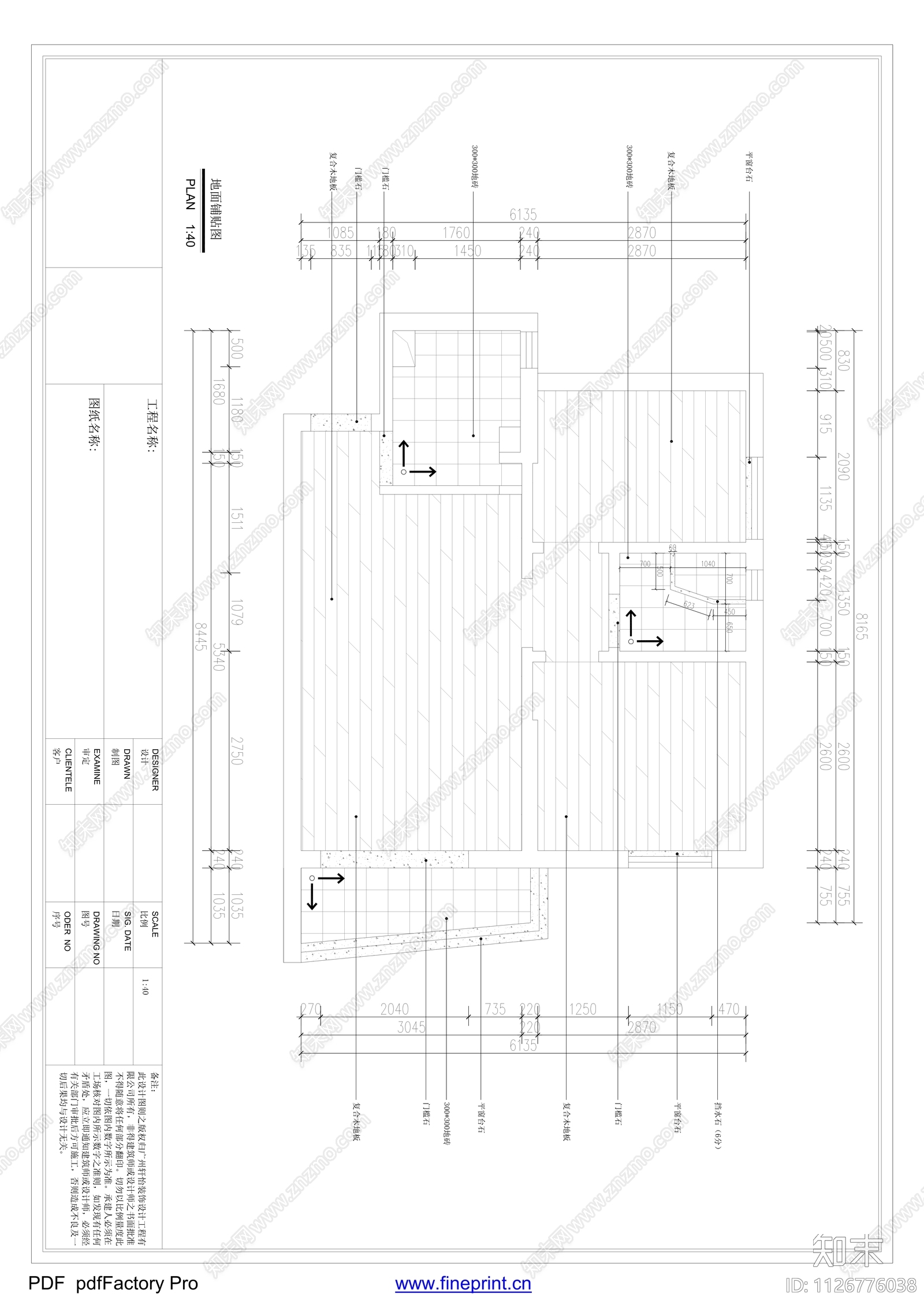 55平现代家装空间cad施工图下载【ID:1126776038】