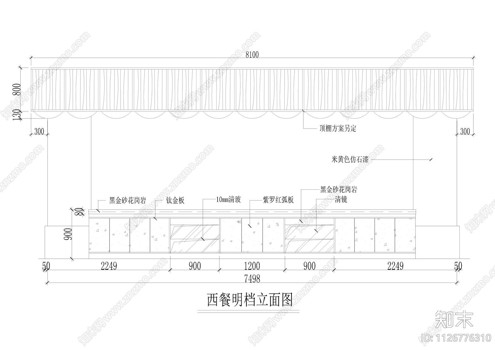 酒店三层中西餐厅全套装修图施工图下载【ID:1126776310】