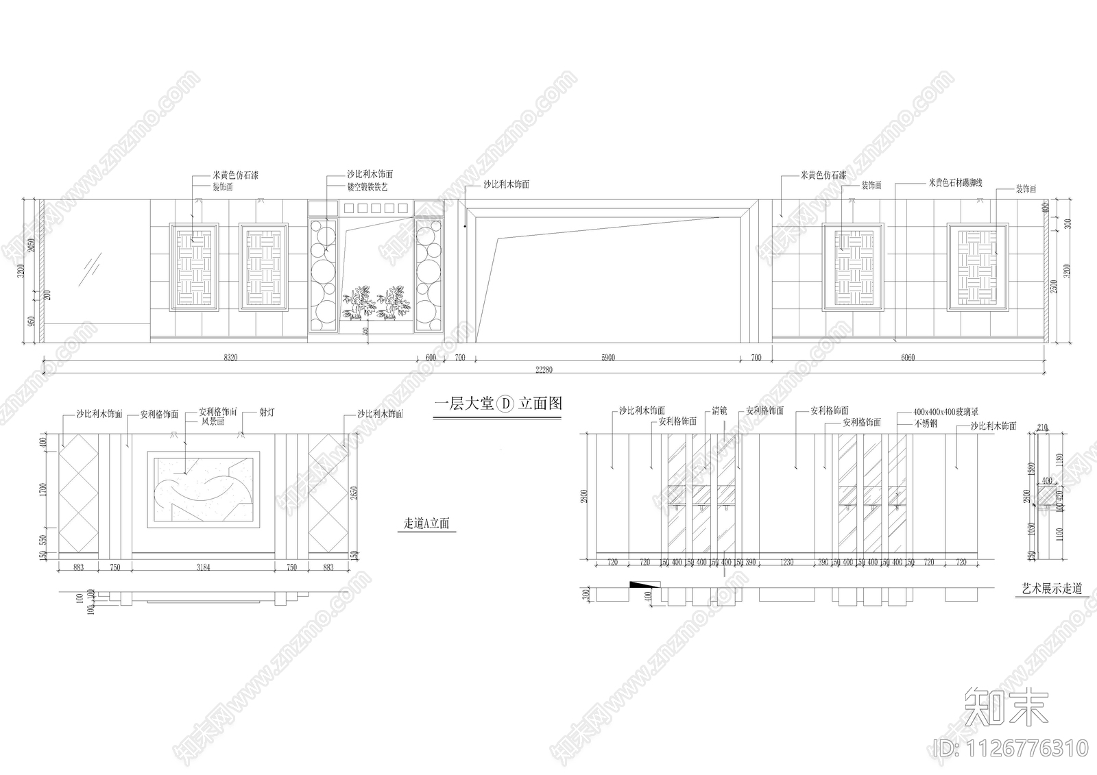 酒店三层中西餐厅全套装修图施工图下载【ID:1126776310】