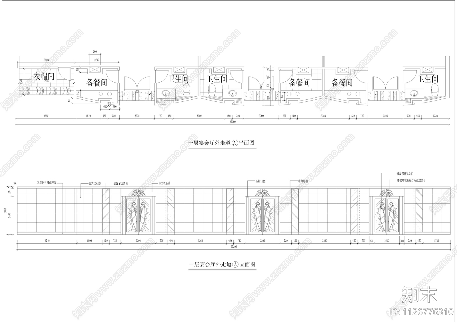 酒店三层中西餐厅全套装修图施工图下载【ID:1126776310】