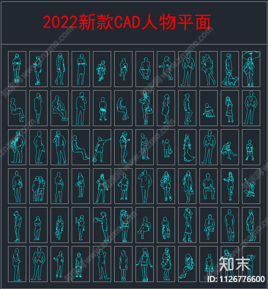 2022最新高质量cad人物cad施工图下载【ID:1126776600】