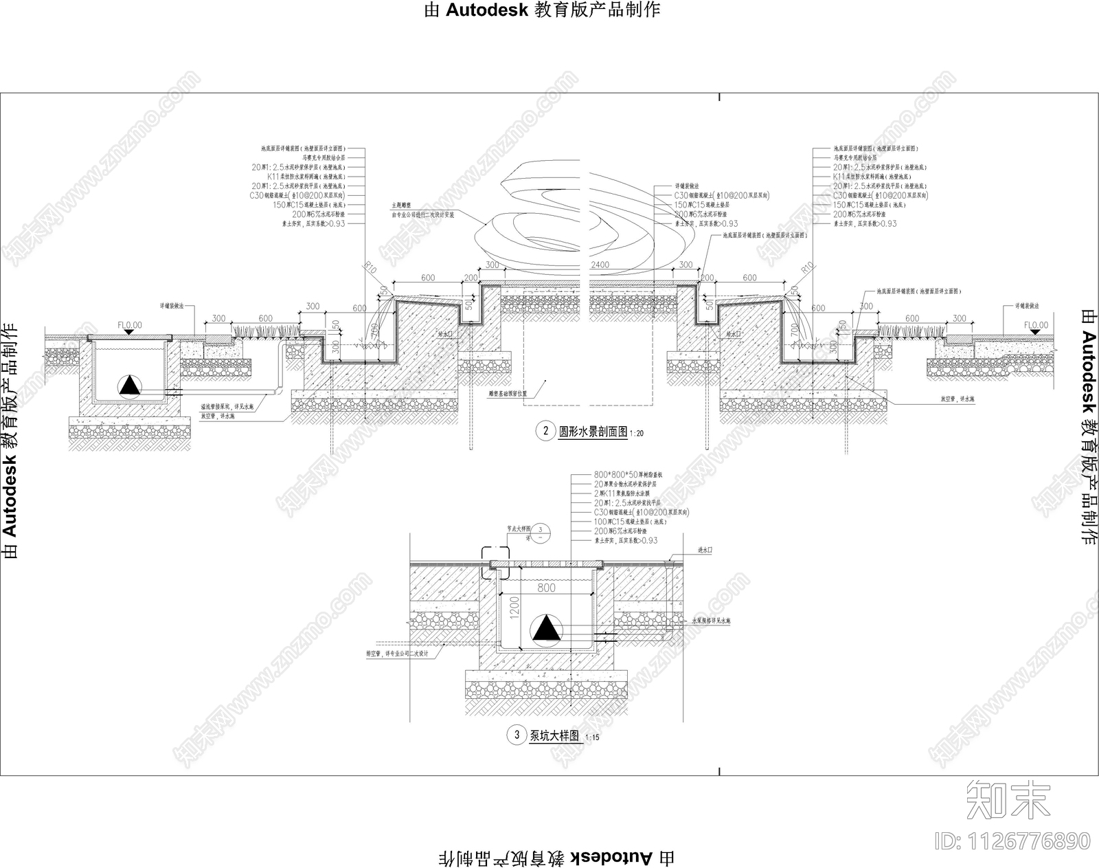 现代水景水池详图施工图下载【ID:1126776890】_知末案例馆