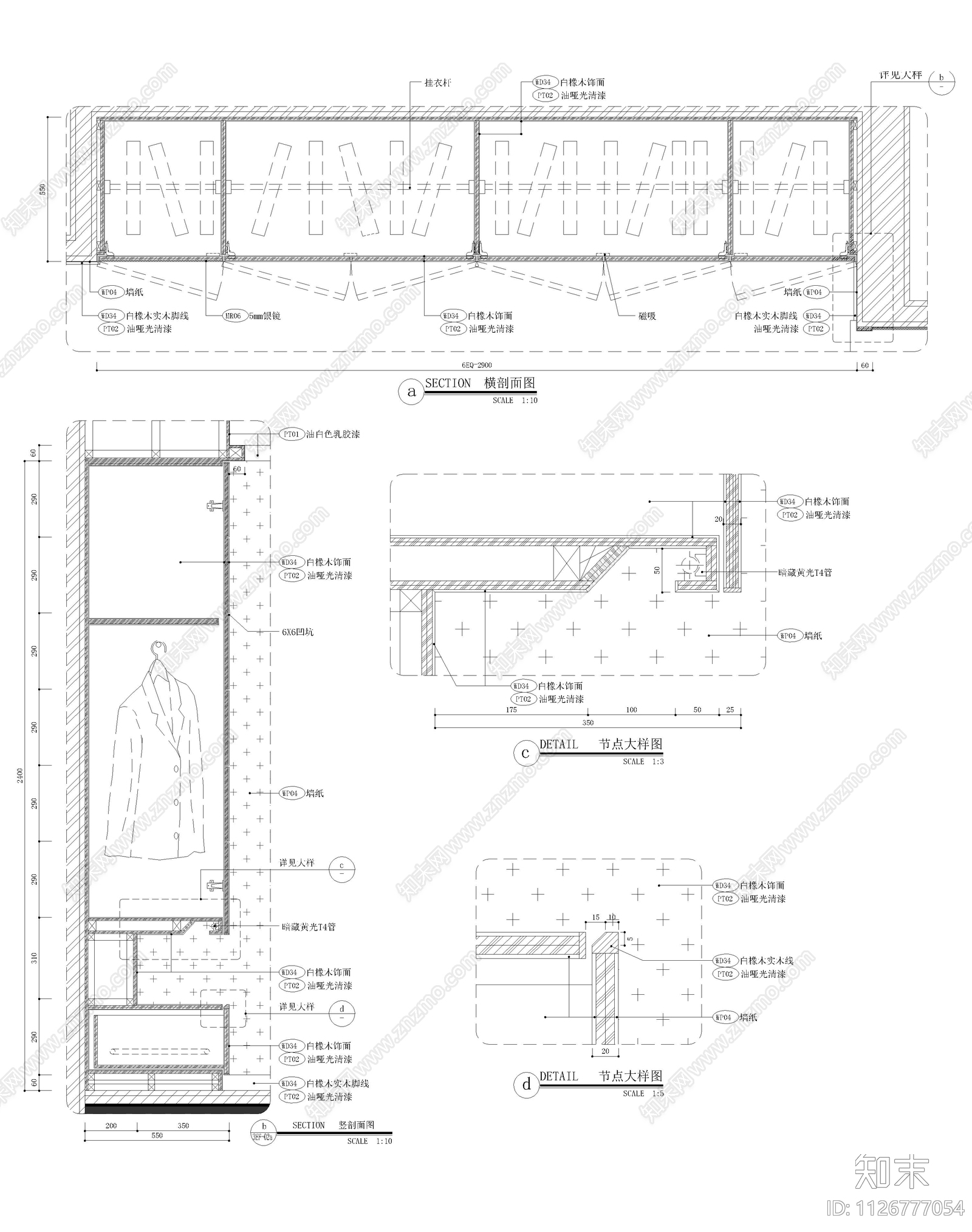 衣柜大样图cad施工图下载【ID:1126777054】