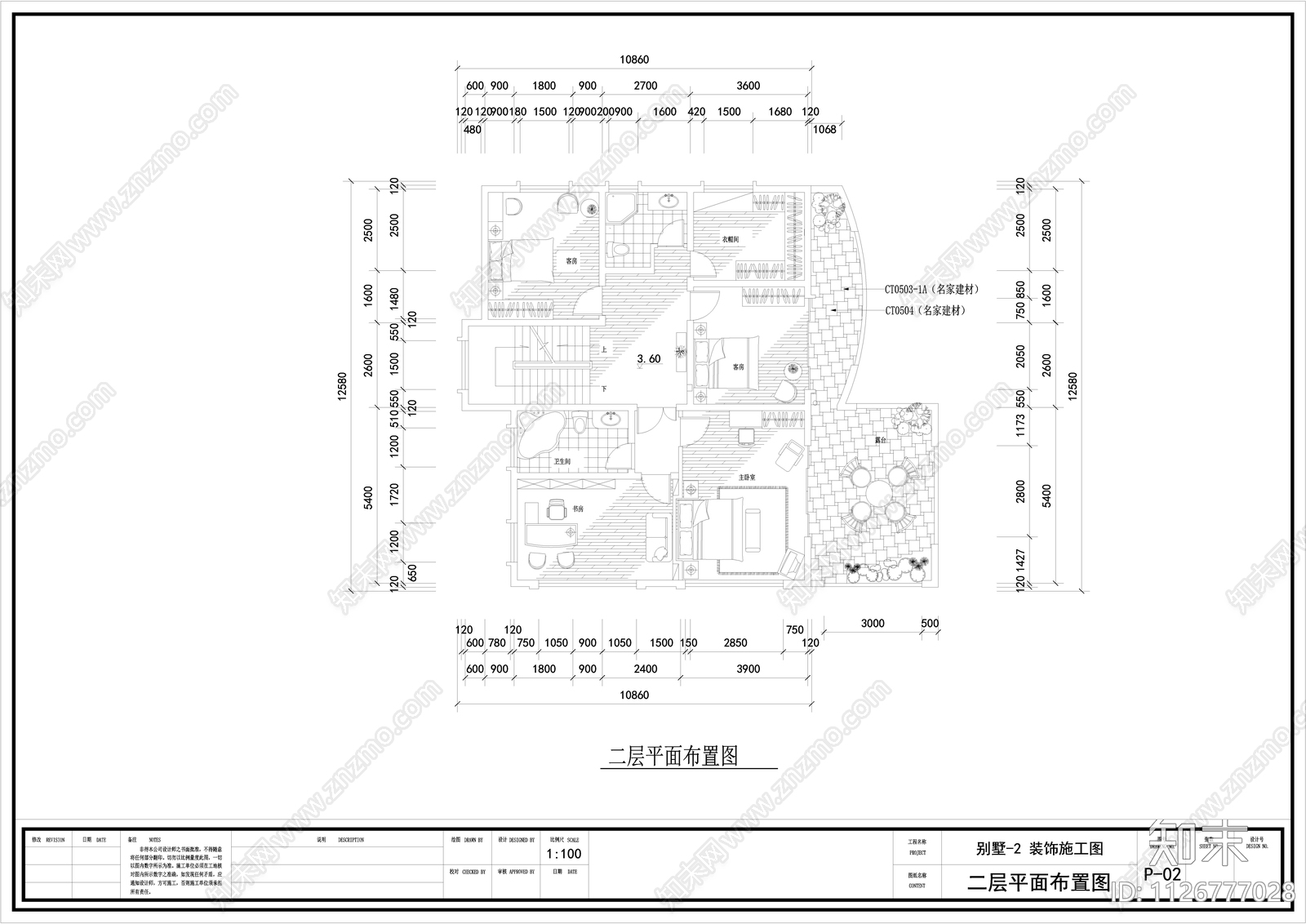 现代别墅cad施工图下载【ID:1126777028】