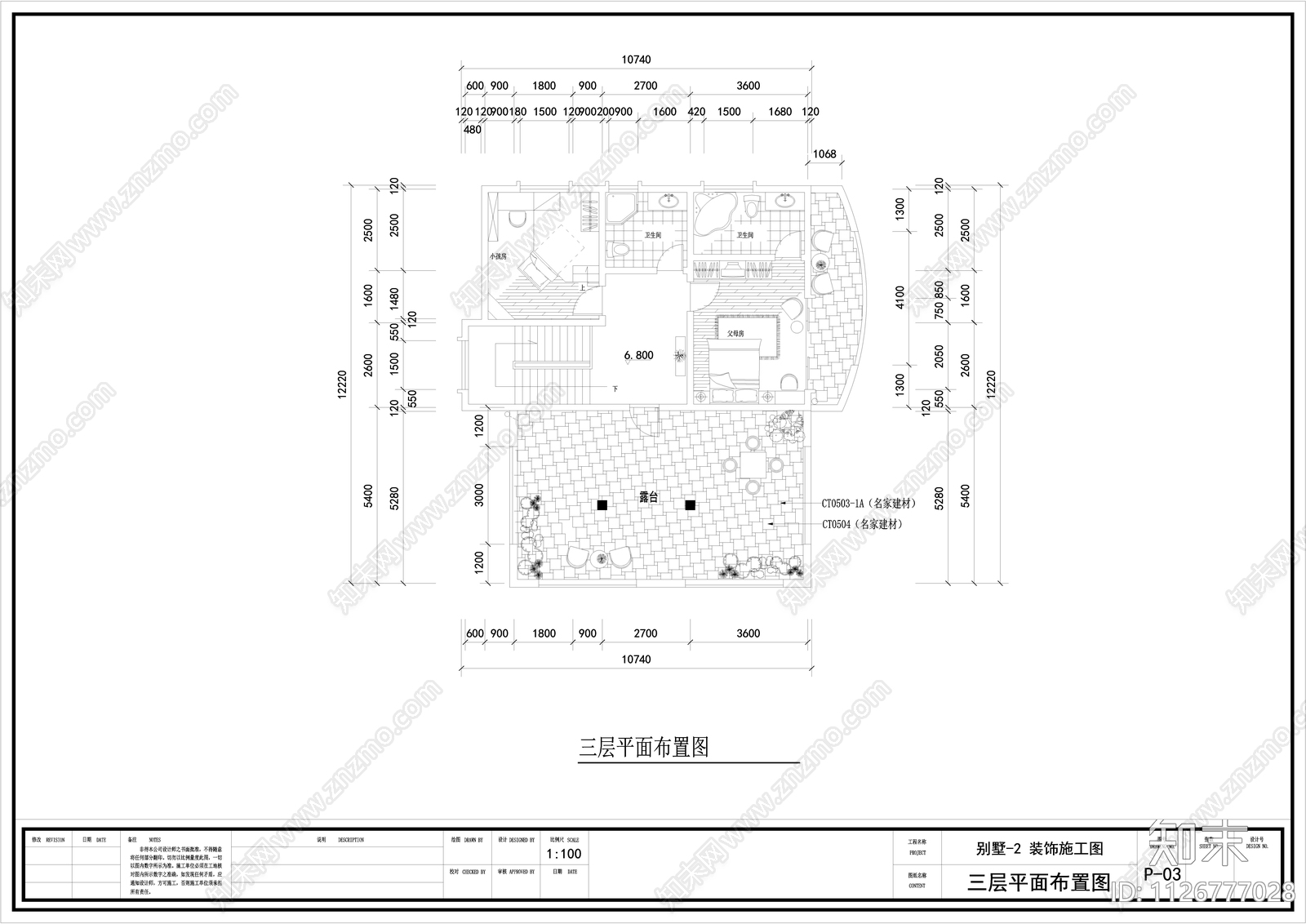 现代别墅cad施工图下载【ID:1126777028】