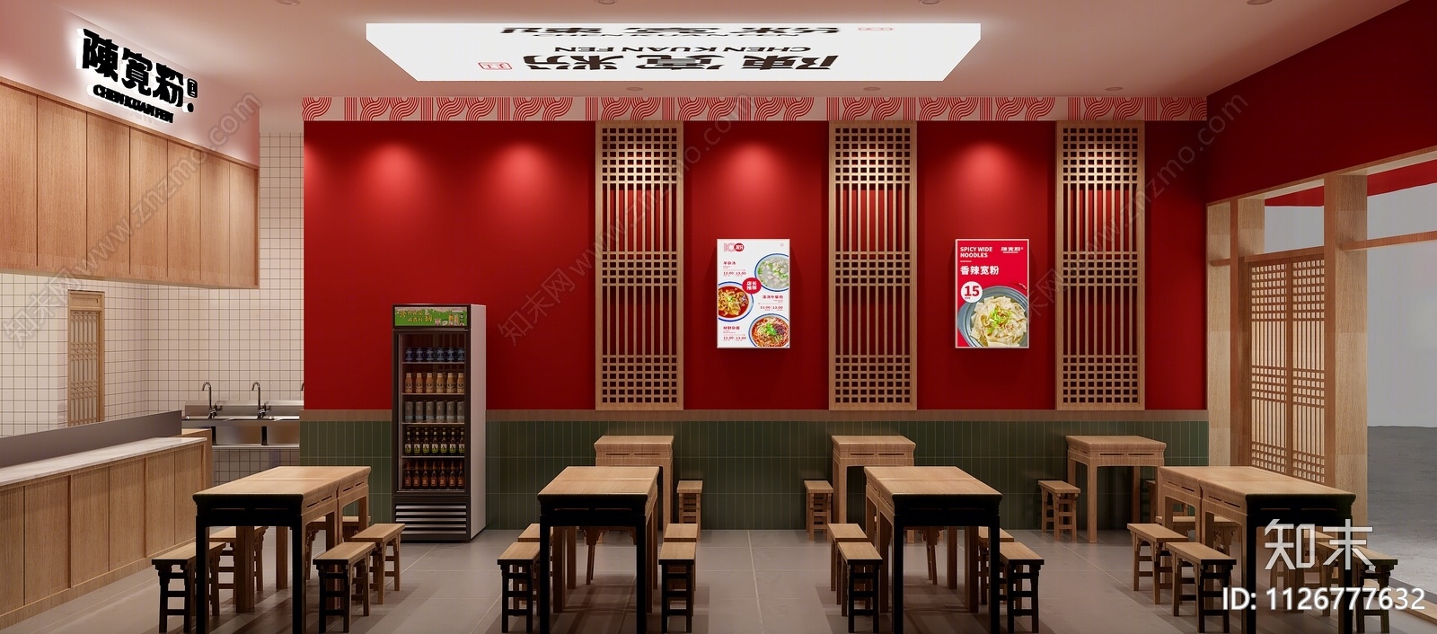 新中式宽粉店3D模型下载【ID:1126777632】