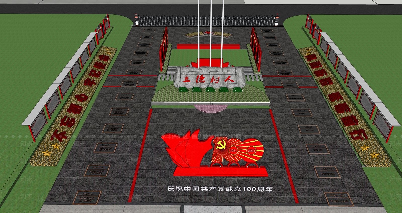 现代红色文化广场SU模型下载【ID:1126780966】
