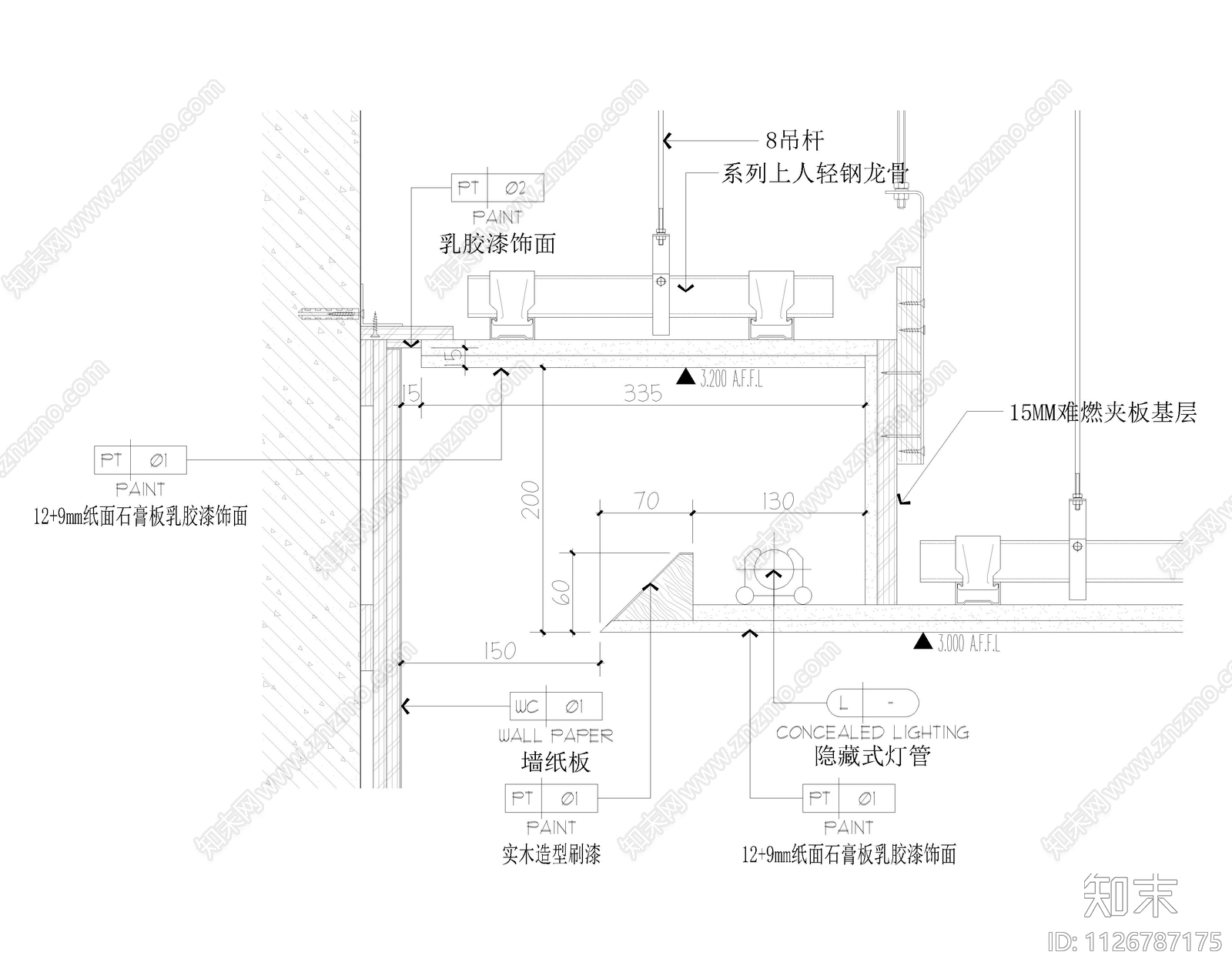 现代天花反灯槽灯带施工图下载【ID:1126787175】