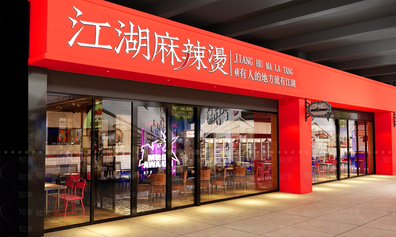 工业餐厅SU模型下载【ID:1126795013】