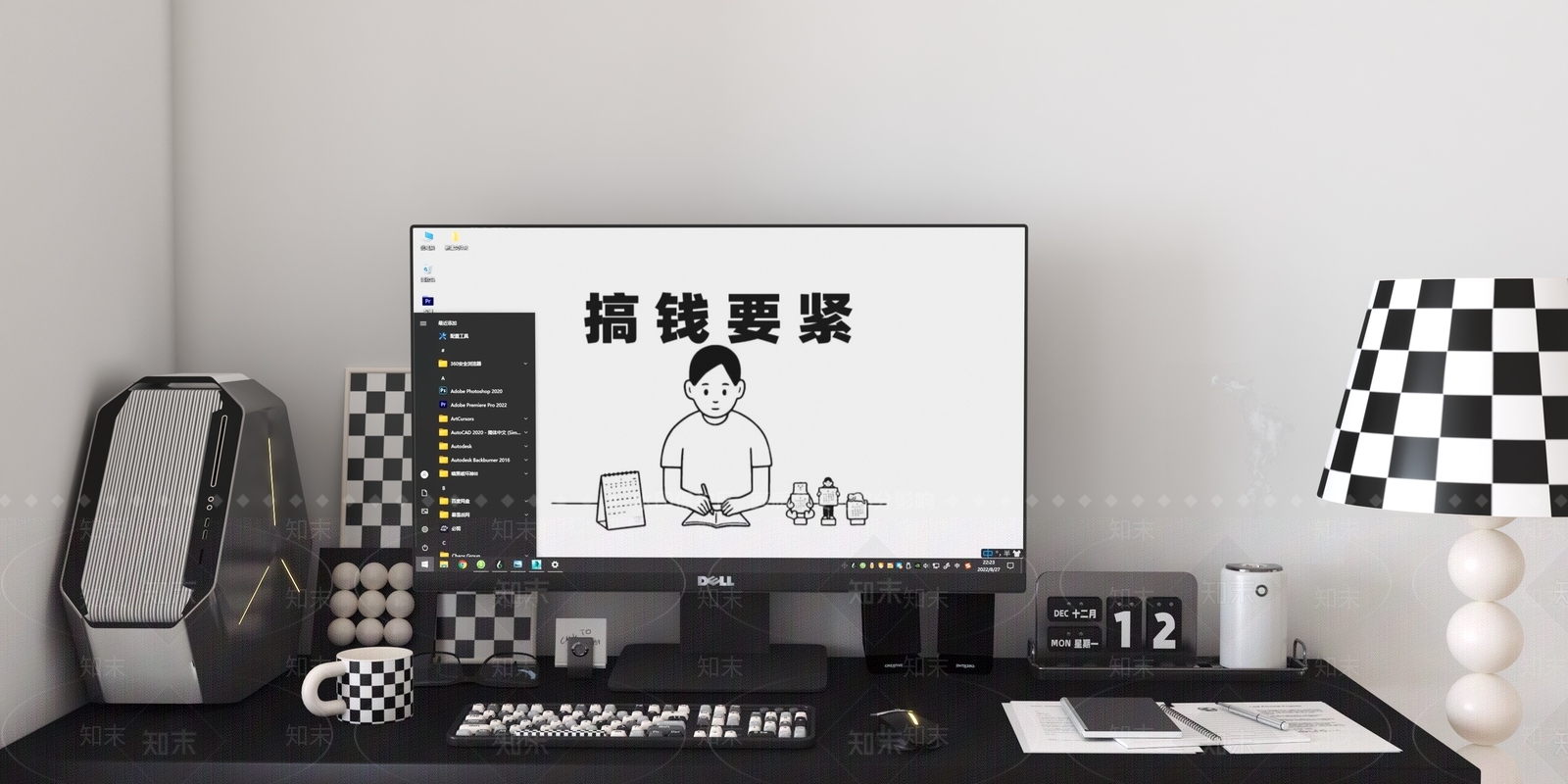 电脑SU模型下载【ID:1126840519】