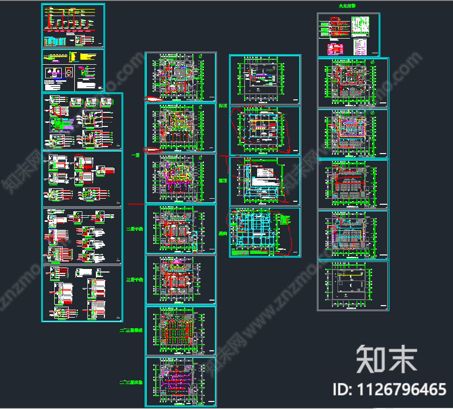 某学校三层食堂电气施工图施工图下载【ID:1126796465】