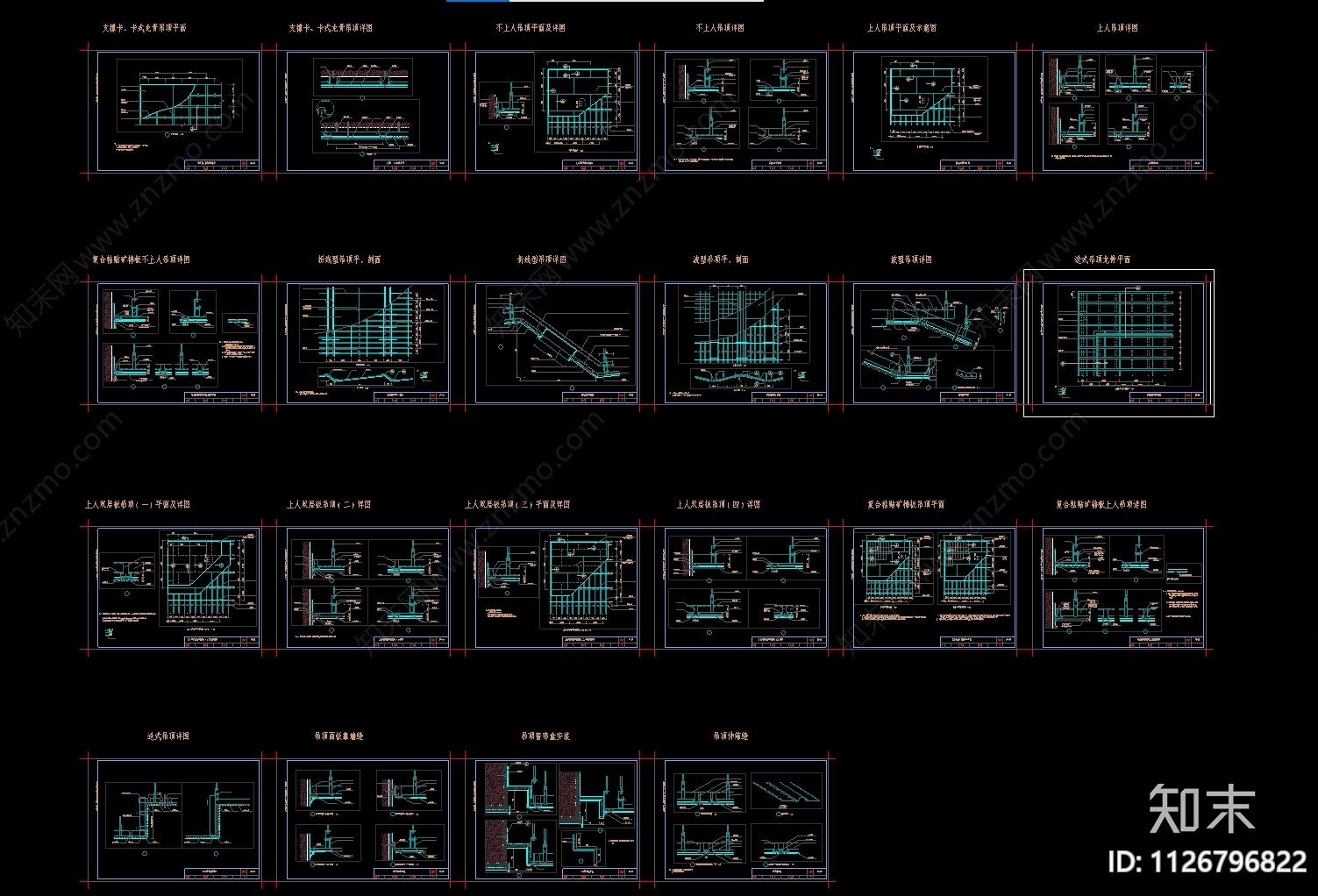 各种吊顶详图大全施工图下载【ID:1126796822】