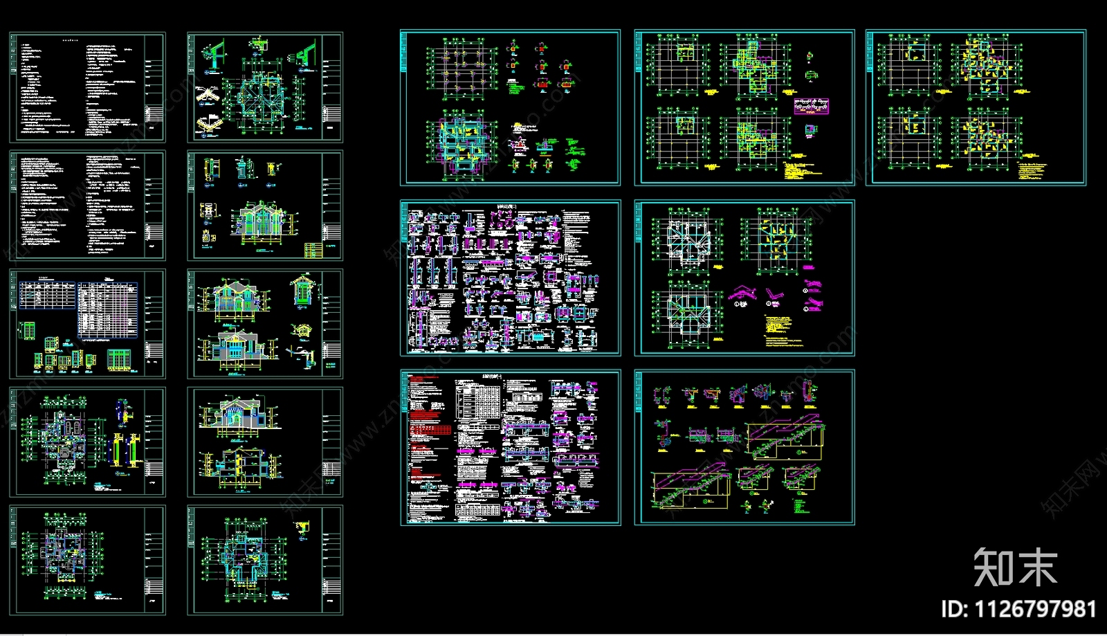 别墅建筑结构全套图纸施工图下载【ID:1126797981】