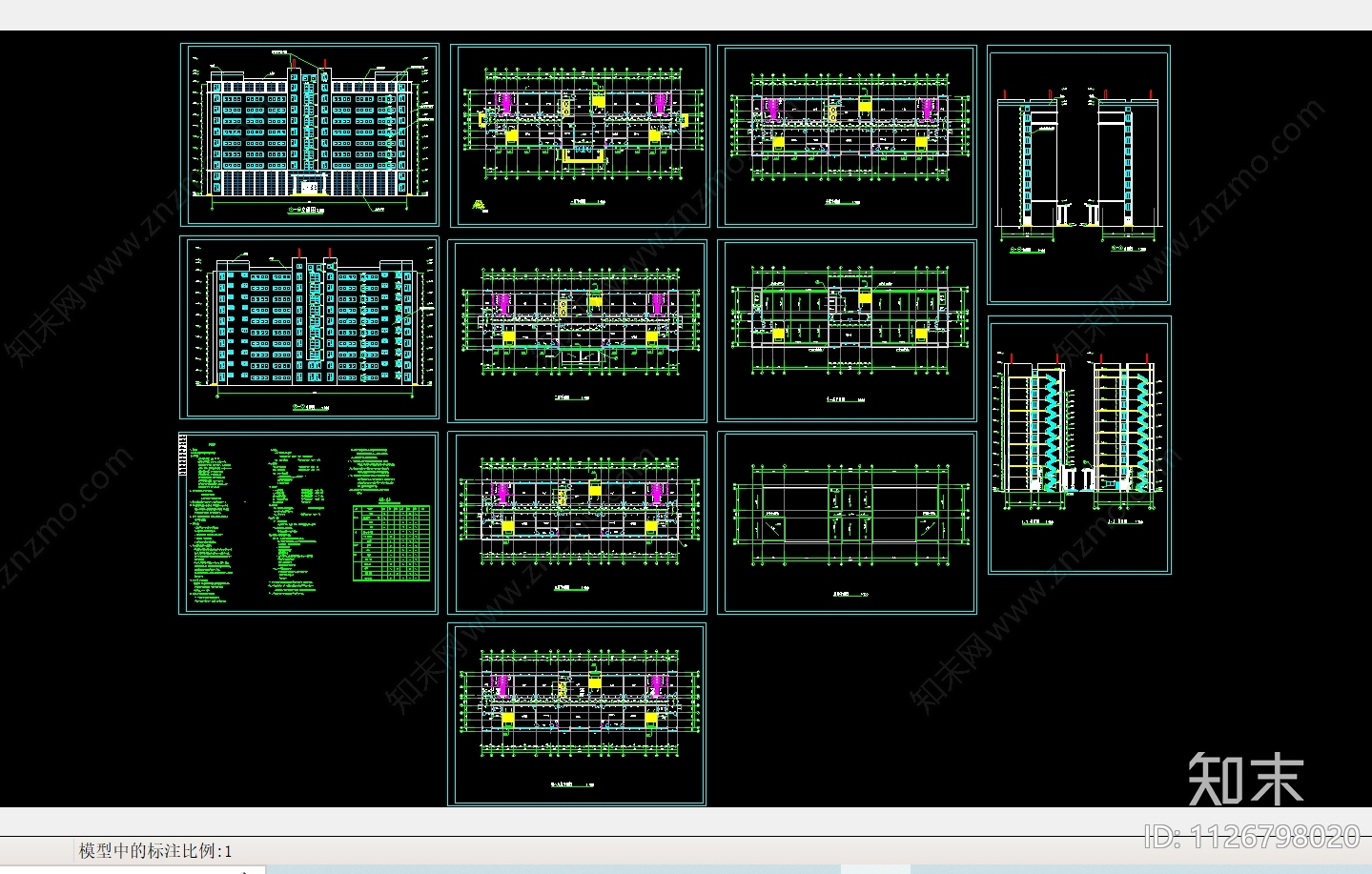 高层办公楼建筑施工图下载【ID:1126798020】
