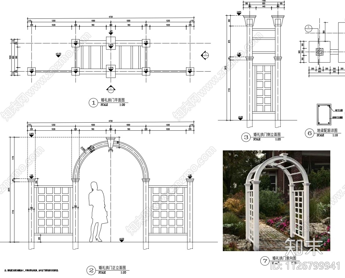 欧式古典婚庆拱门景观cad施工图下载【ID:1126799941】