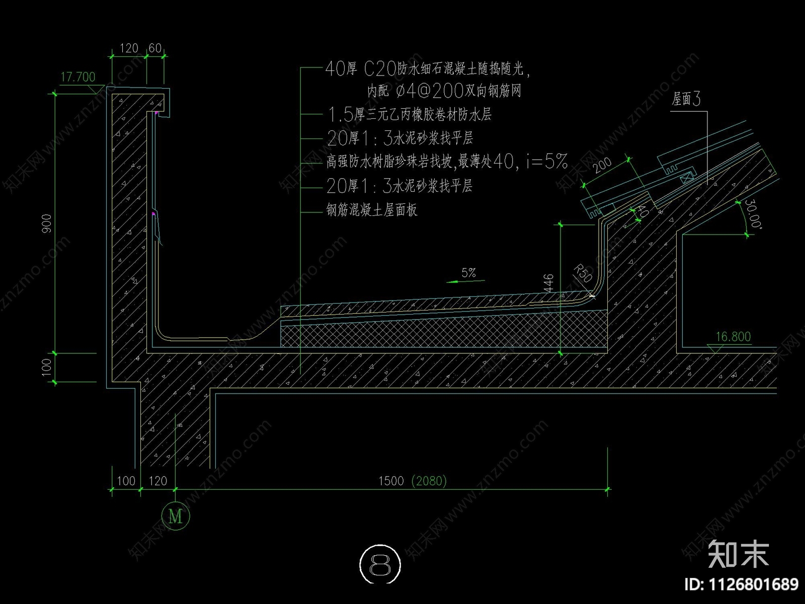 现代屋面做法节点详图cad施工图下载【ID:1126801689】