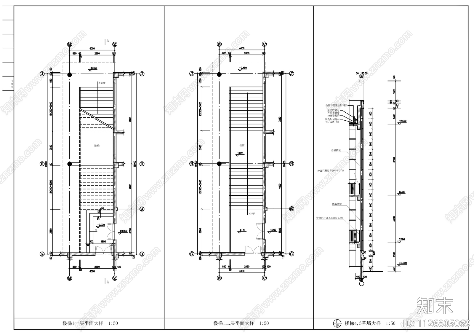 学校食堂施工图cad施工图下载【ID:1126805069】