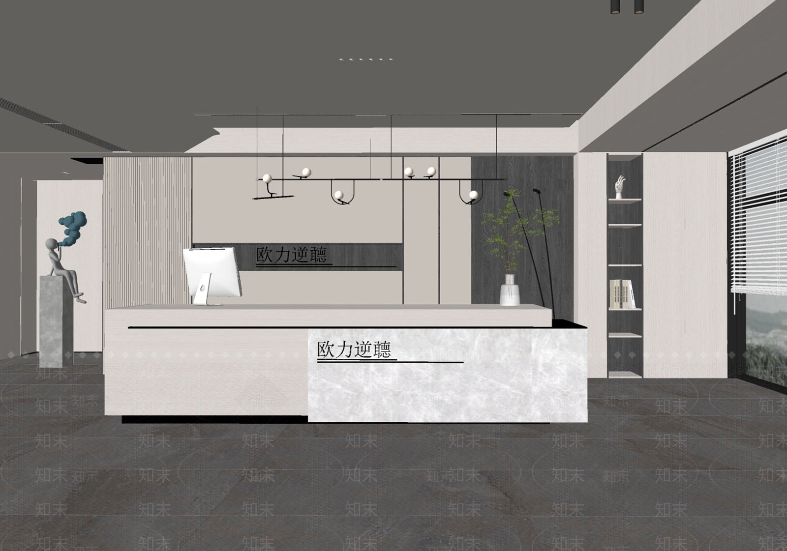 现代前台SU模型下载【ID:1126813518】_知末su模型网