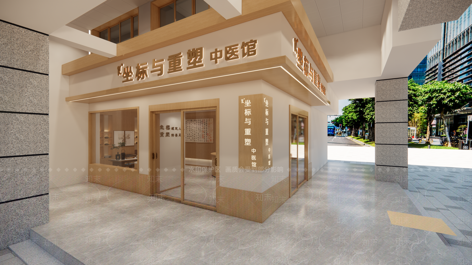 现代中医馆SU模型下载【ID:1126819531】
