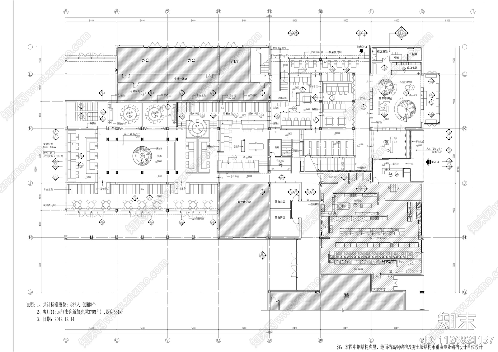 西溪天堂餐厅平面cad施工图下载【ID:1126821157】