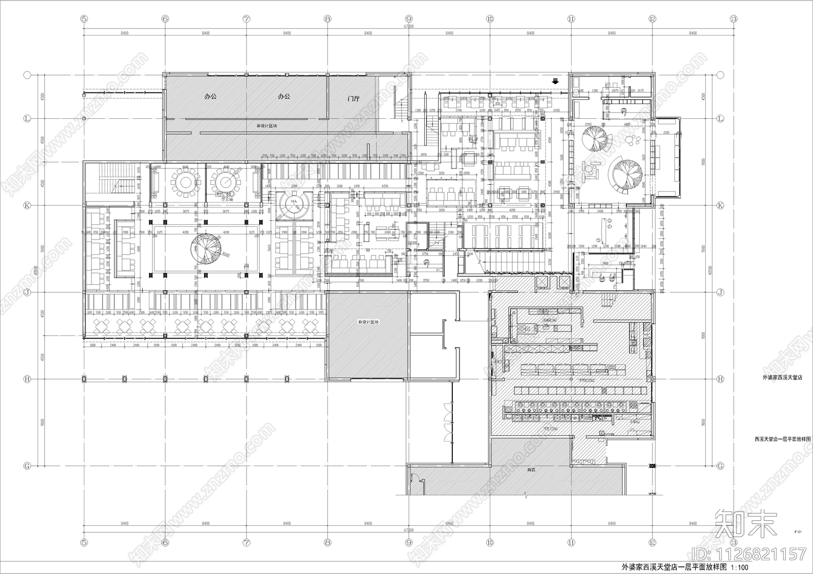 西溪天堂餐厅平面cad施工图下载【ID:1126821157】