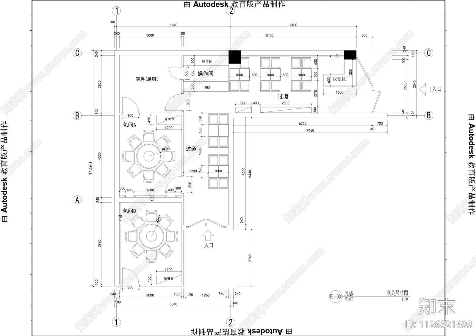 西厢记餐厅cad施工图下载【ID:1126821693】