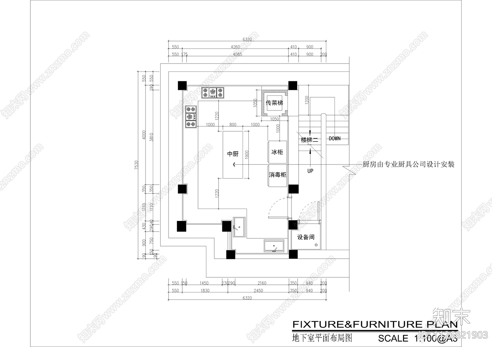 厨房平面cad施工图下载【ID:1126821903】