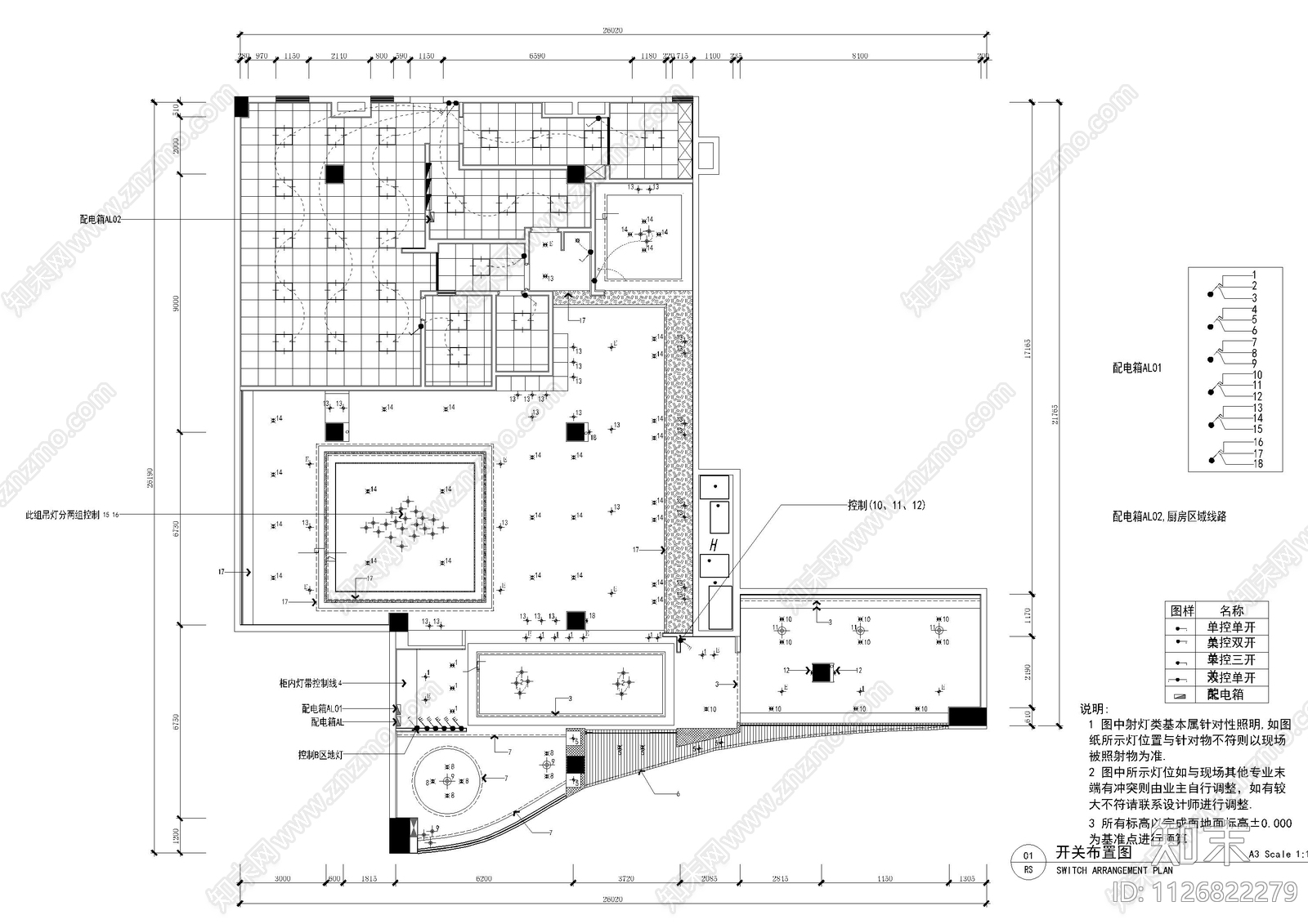 万达餐厅水电施工图下载【ID:1126822279】