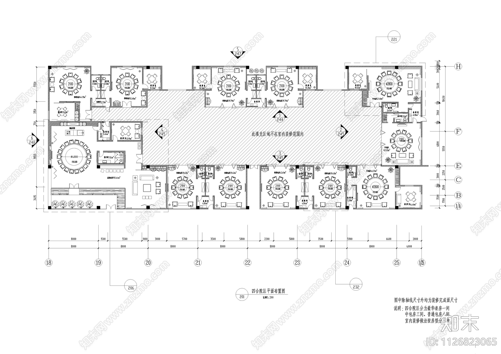 北京四合院餐厅平面图施工图下载【ID:1126823065】