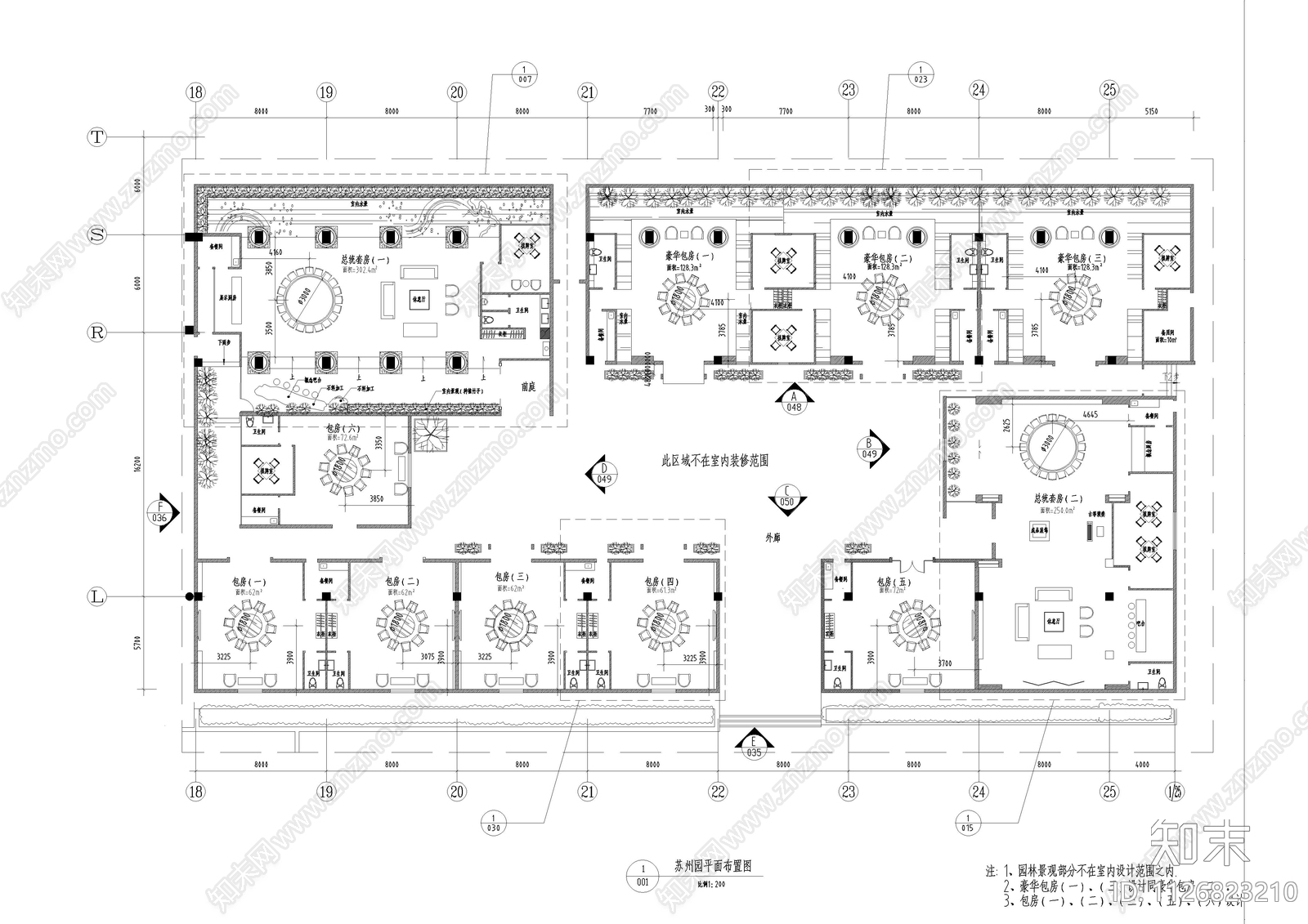 苏州园餐厅平面图cad施工图下载【ID:1126823210】