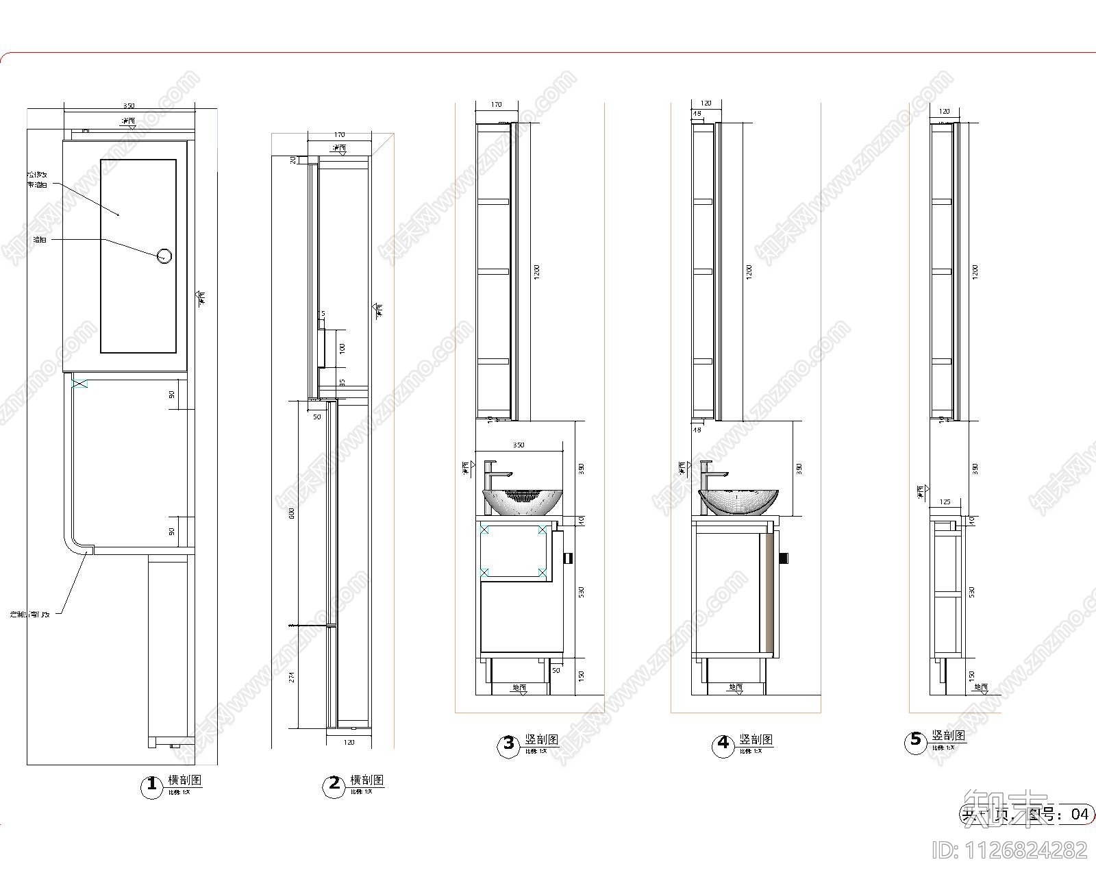 A款卫生间柜cad施工图下载【ID:1126824282】