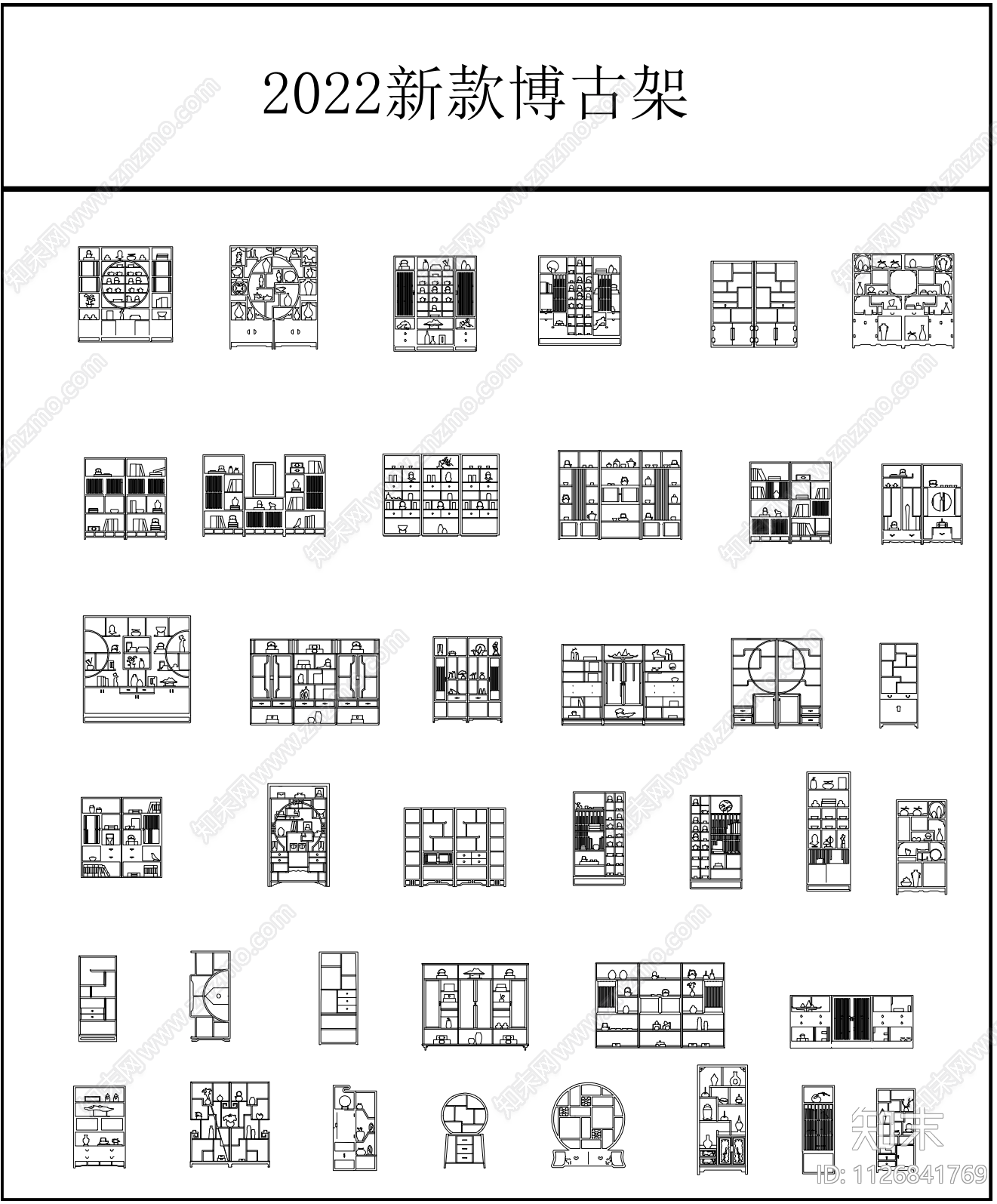 2022新款博古架施工图下载【ID:1126841769】