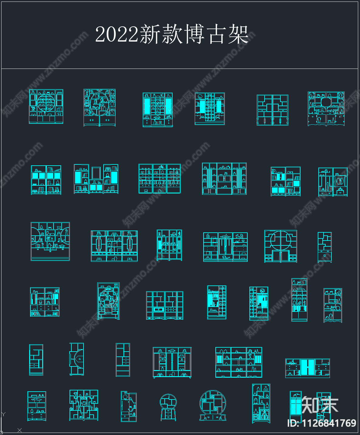 2022新款博古架施工图下载【ID:1126841769】