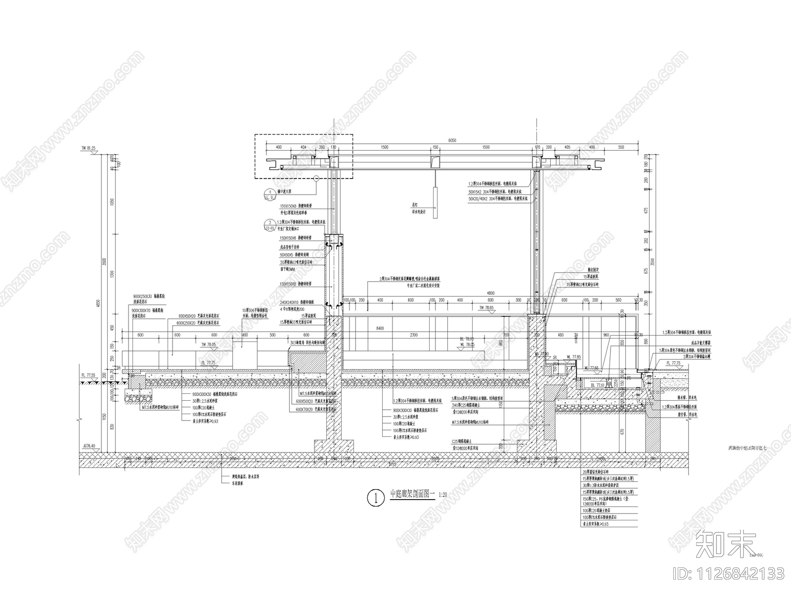 后现代小区中庭廊架cad施工图下载【ID:1126842133】